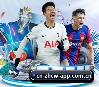 中彩网 APP 界面